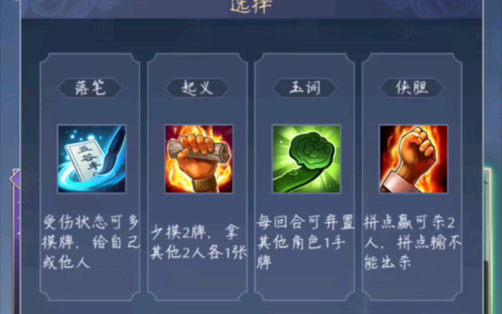 英雄杀-逐鹿天下-最后运气好的墨子_手机游戏热门视频