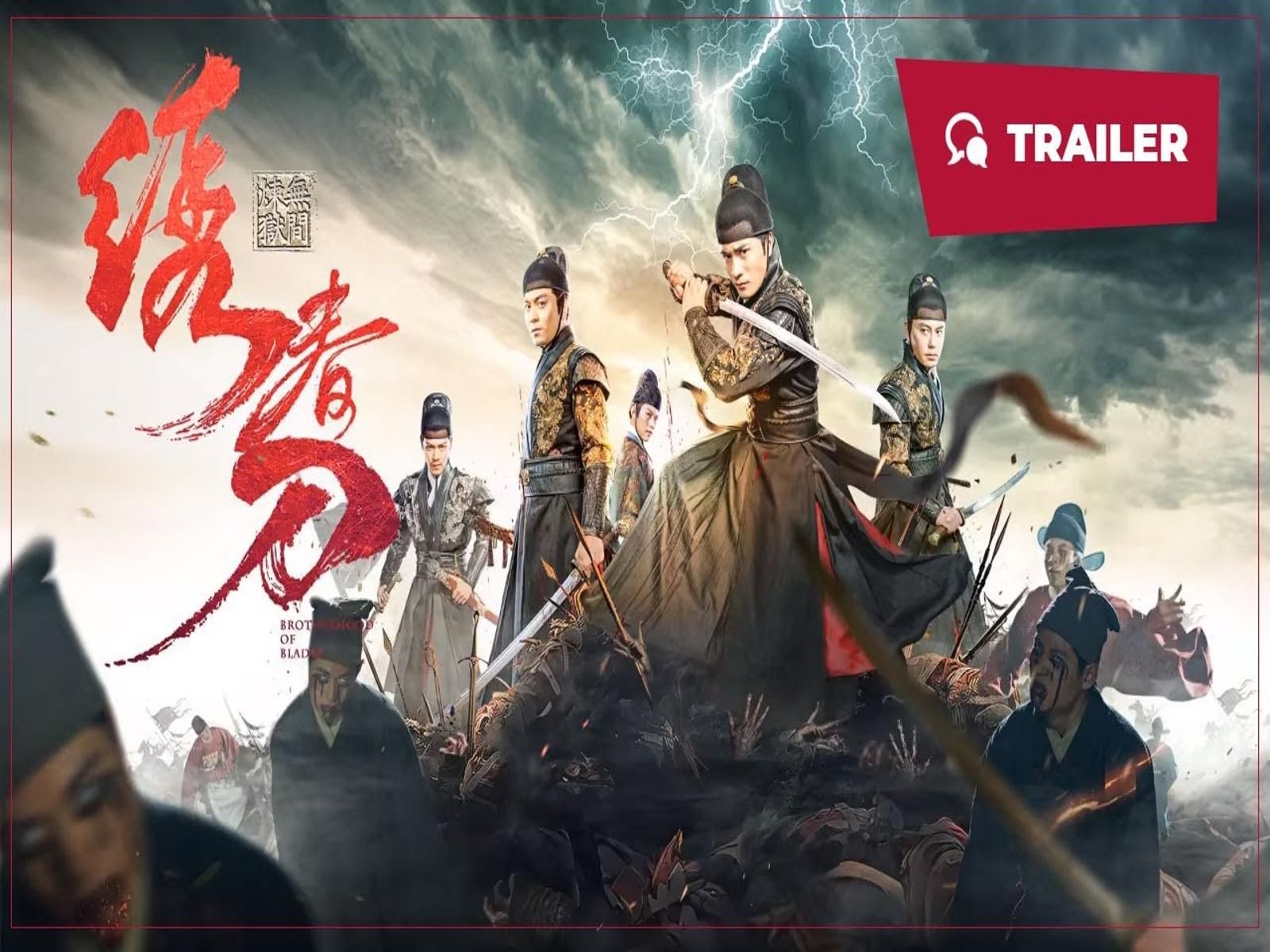 [图]brotherhood of blades (绣春刀：无间炼狱, 2024) || trailer 2 || new chinese movie