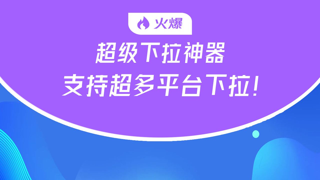 抖音下拉词【华网热点下拉】做抖音下拉词软件,做抖音下拉词方法教程哔哩哔哩bilibili