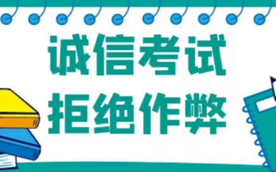 2023年知到形政期末95分哔哩哔哩bilibili