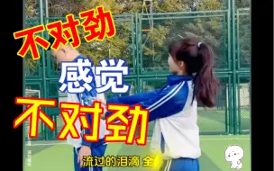 Download Video: 败方结算视角：《姑娘你别哭泣》——谁说败者就不能有美好结局？