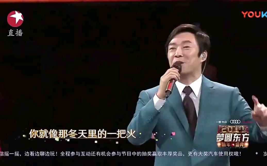 [图]费玉清演唱《冬天里的一把火》,柔情大叔大秀火热,超好听!