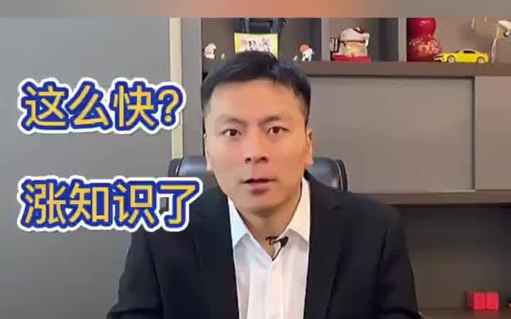 先买房还是先落户?教你快速解决哔哩哔哩bilibili