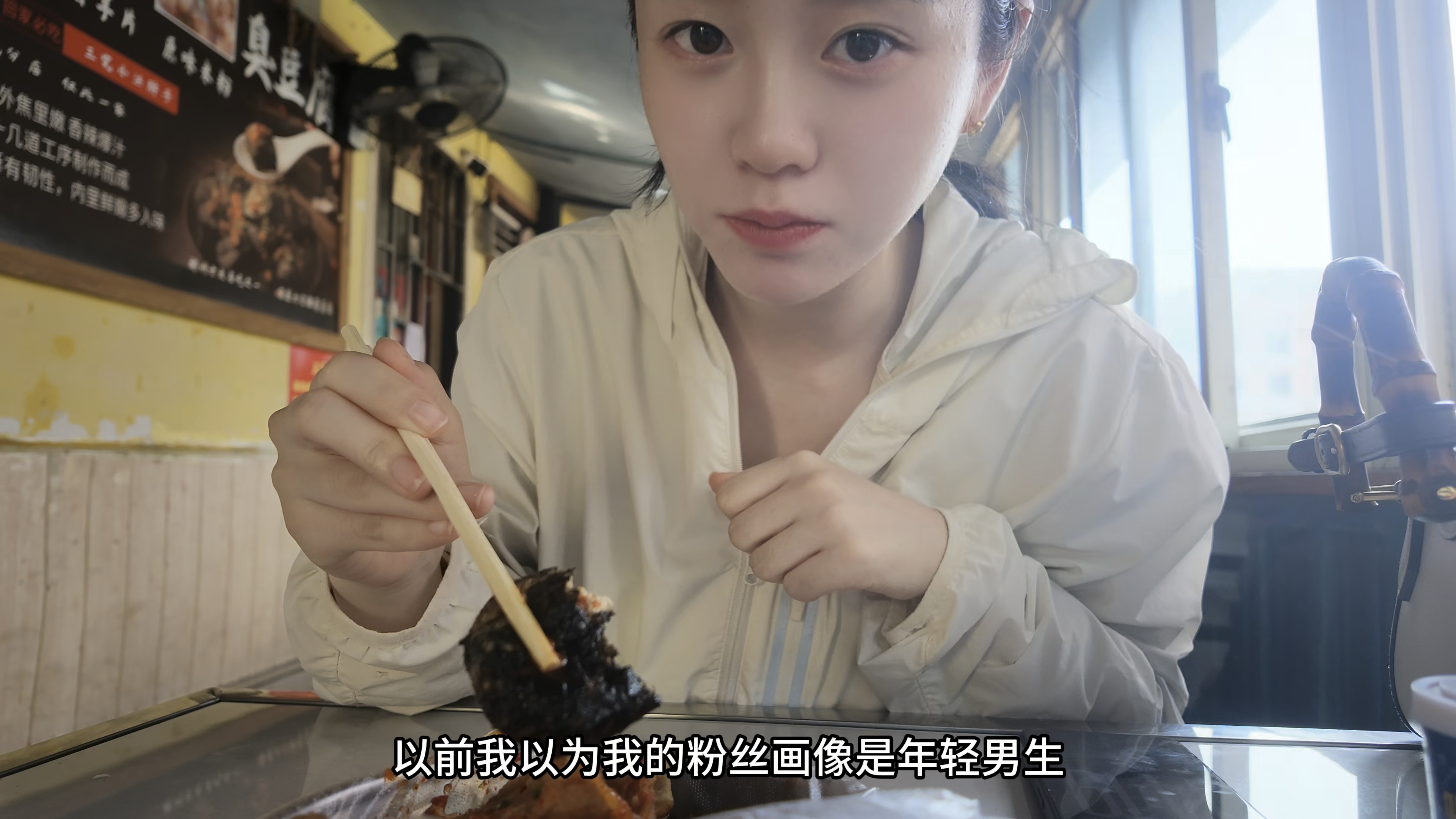 第1422期 你的异地恋女友日常报备：郴州最后一天+怎么搜都能搜到我+古茗喝上了+臭豆腐炸香芋+做脸洗头+榴莲披萨+飞机延误