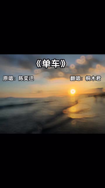 难离难舍想抱紧些哔哩哔哩bilibili