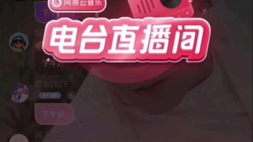 【王一浩】11.22 look直播哔哩哔哩bilibili