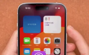 下载视频: 大胆说一下Iphone15的缺点吧