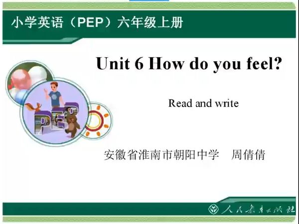 [图]六上：《U6B Read and write》（含课件教案） 名师优质课 公开课 教学实录 小学英语 部编版 人教版英语 六年级上册 6年级上册（执教：周老师）