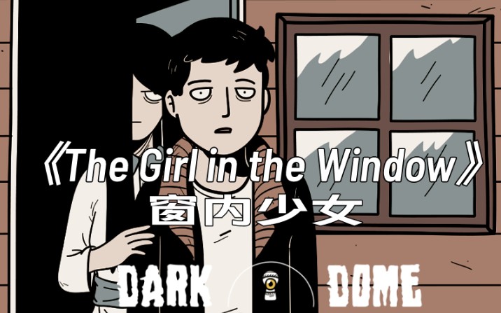 [图]Dark Dome系列《The Girl in the Window》