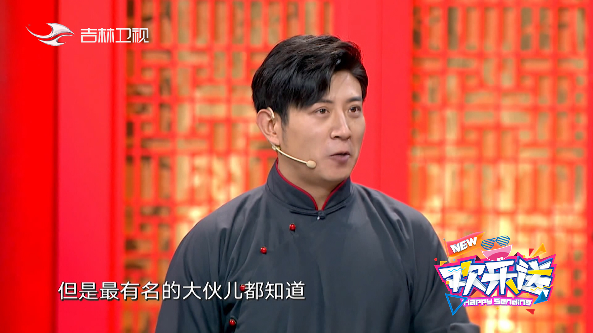 【相声】尤宪超说高晓攀是匈奴的?高晓攀这家乡话太搞笑了