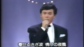 森進一 人生劇場 哔哩哔哩 つロ干杯 Bilibili