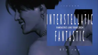 Descargar video: 【LIVE·中字】FANTASTICS LIVE TOUR 2024 蓝光版| 八木勇征健身