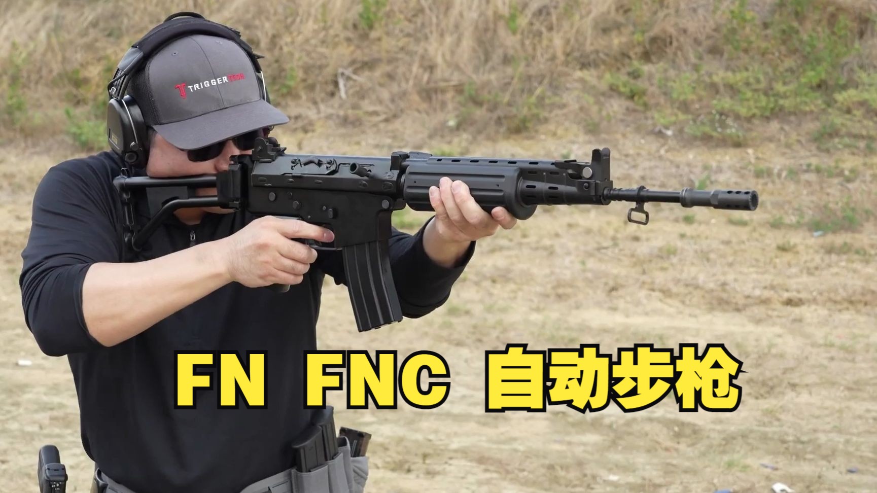 小国也能出重器 比利时FN FNC 5.56mm自动步枪/突击步枪哔哩哔哩bilibili