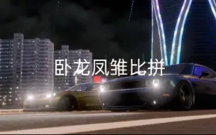 Download Video: ［Carx street］萌新提问有什金币车推荐吗？菜鸟技术战c3 falcon boss（天玑800u实录）