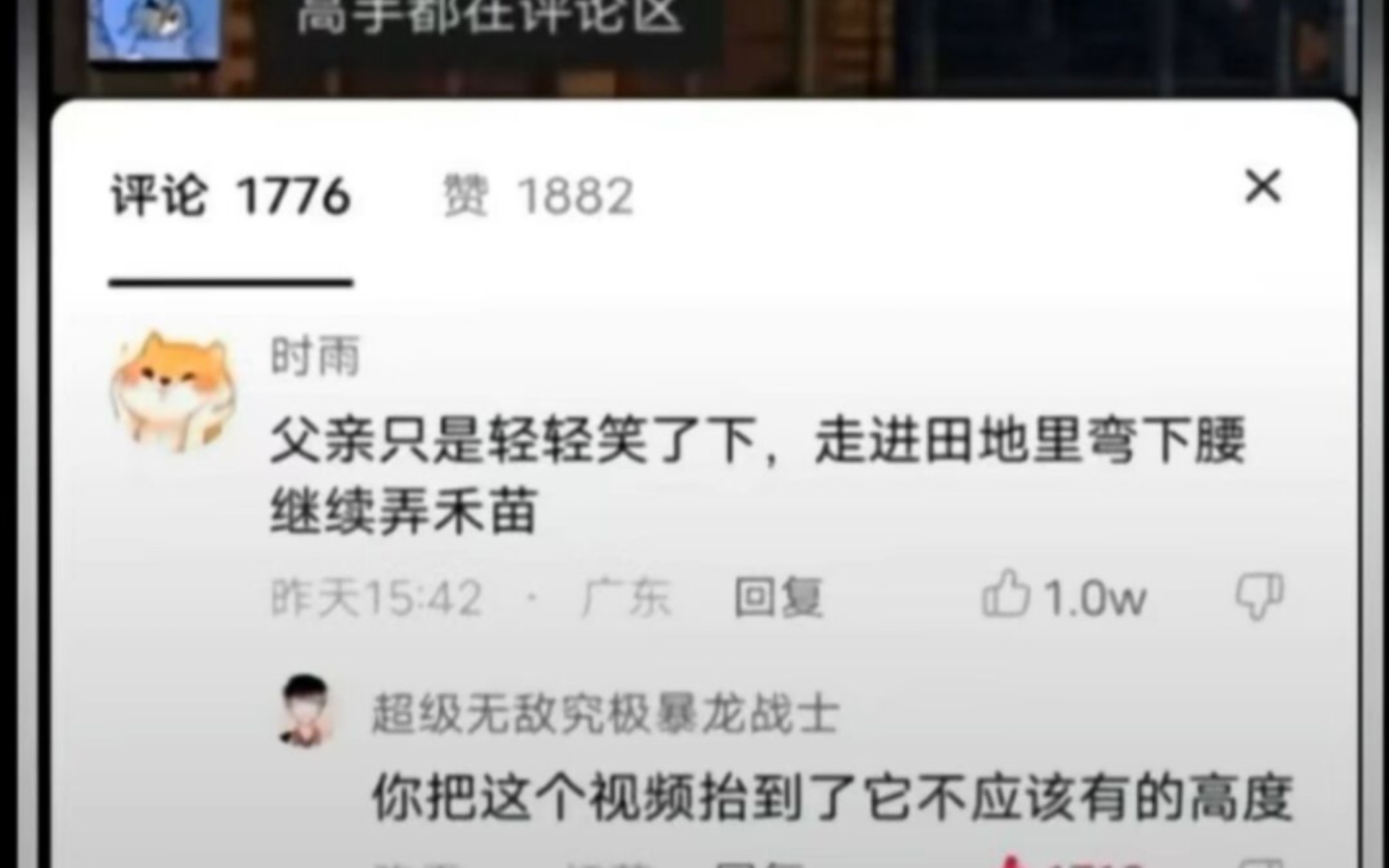 《网络破防图片合集》(三)哔哩哔哩bilibili