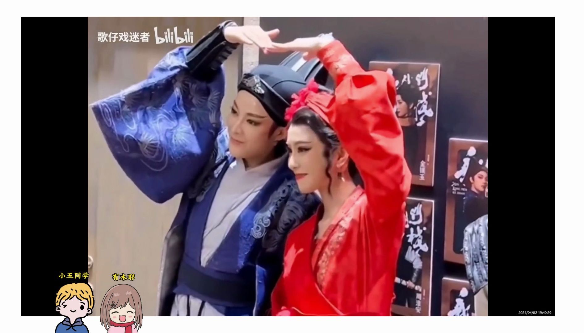 【君霄reaction】磕cp真的太快乐了,再加上跟小五老师一块磕就更快乐