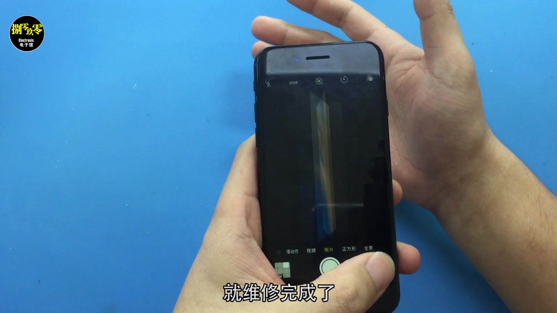 iPhone7后置摄像头不照相,前置摄像 头正常,松香法观察主板短路