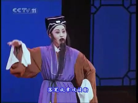 越剧:玉蜻蜓(全剧版)哔哩哔哩bilibili