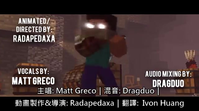 [图]怪物军团 Minecraft歌曲翻译【中文字幕】黄金 - YouTube