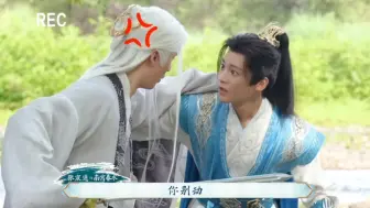 Download Video: 《少年白马醉春风》花絮，百里东君南宫春水，灵感爆棚，当场表演一出喜剧～