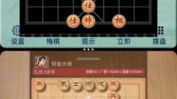 君卓象棋软件目前可以连线JJ象棋自动走棋,支持天天象棋分屏走棋,可以破解任何象棋残局,棋力神2水平,赢人机特级大师桌游棋牌热门视频