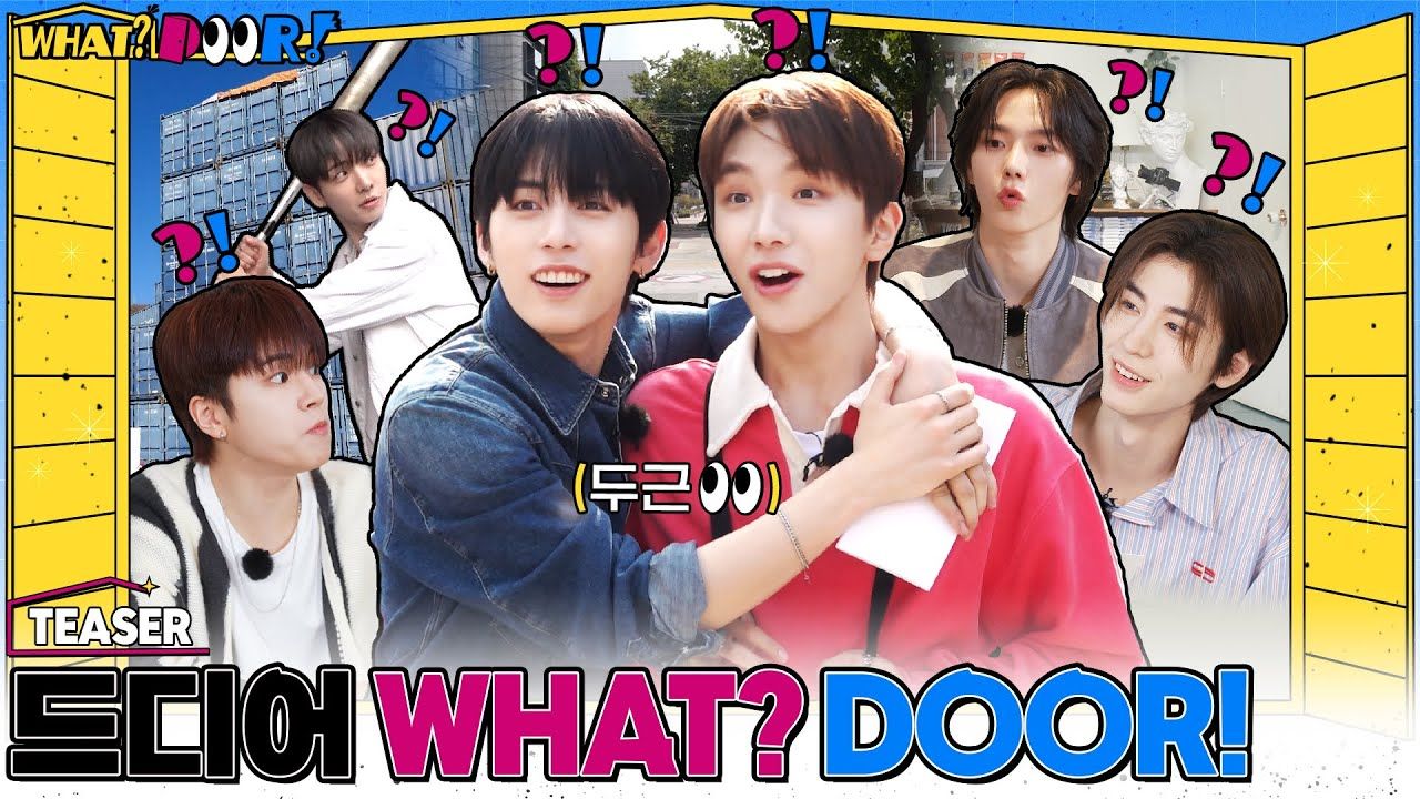 「中字」boynextdoor 门童新团综| what. door! teaser 预告
