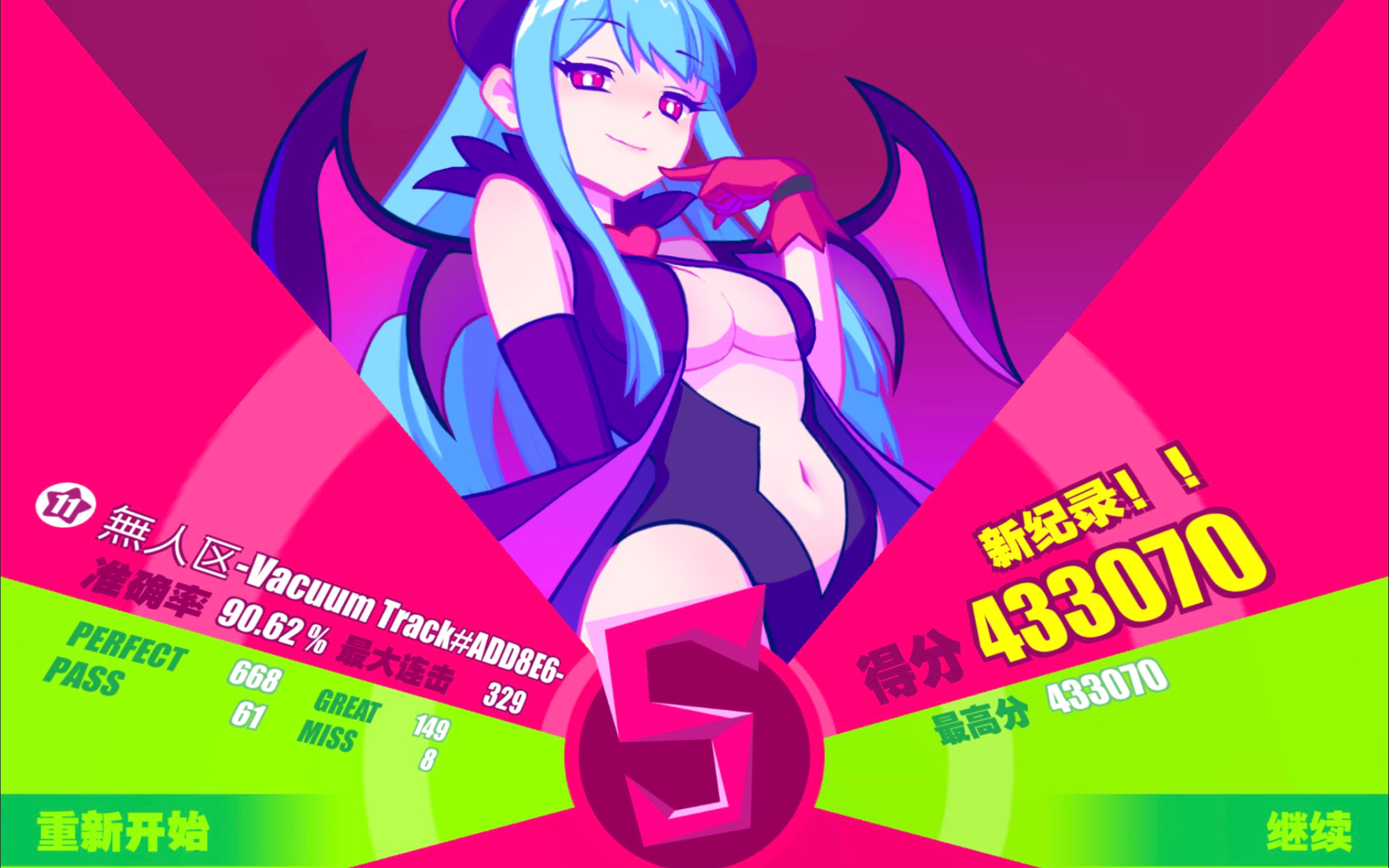 musedash无人区小恶魔存活确认趴