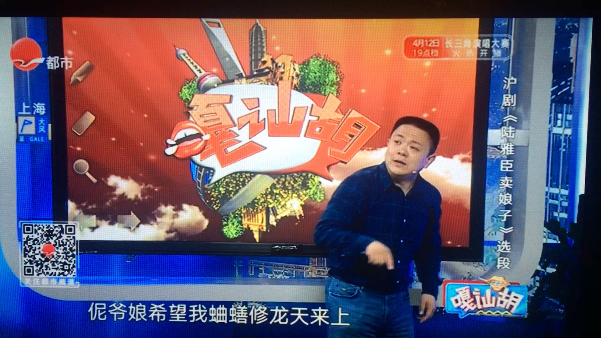 舒悦沪剧陆雅臣卖娘子叹五更4