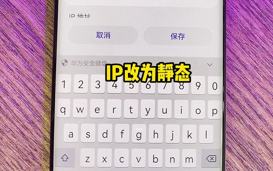 这样设置WIFI速度立马翻倍哔哩哔哩bilibili