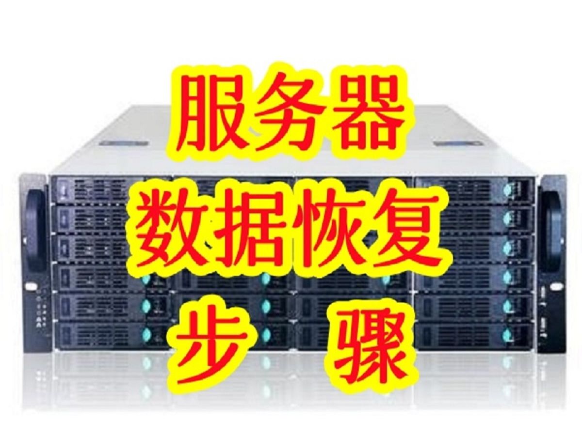 戴尔服务器做raid5教程=dell服务器怎么做raid5