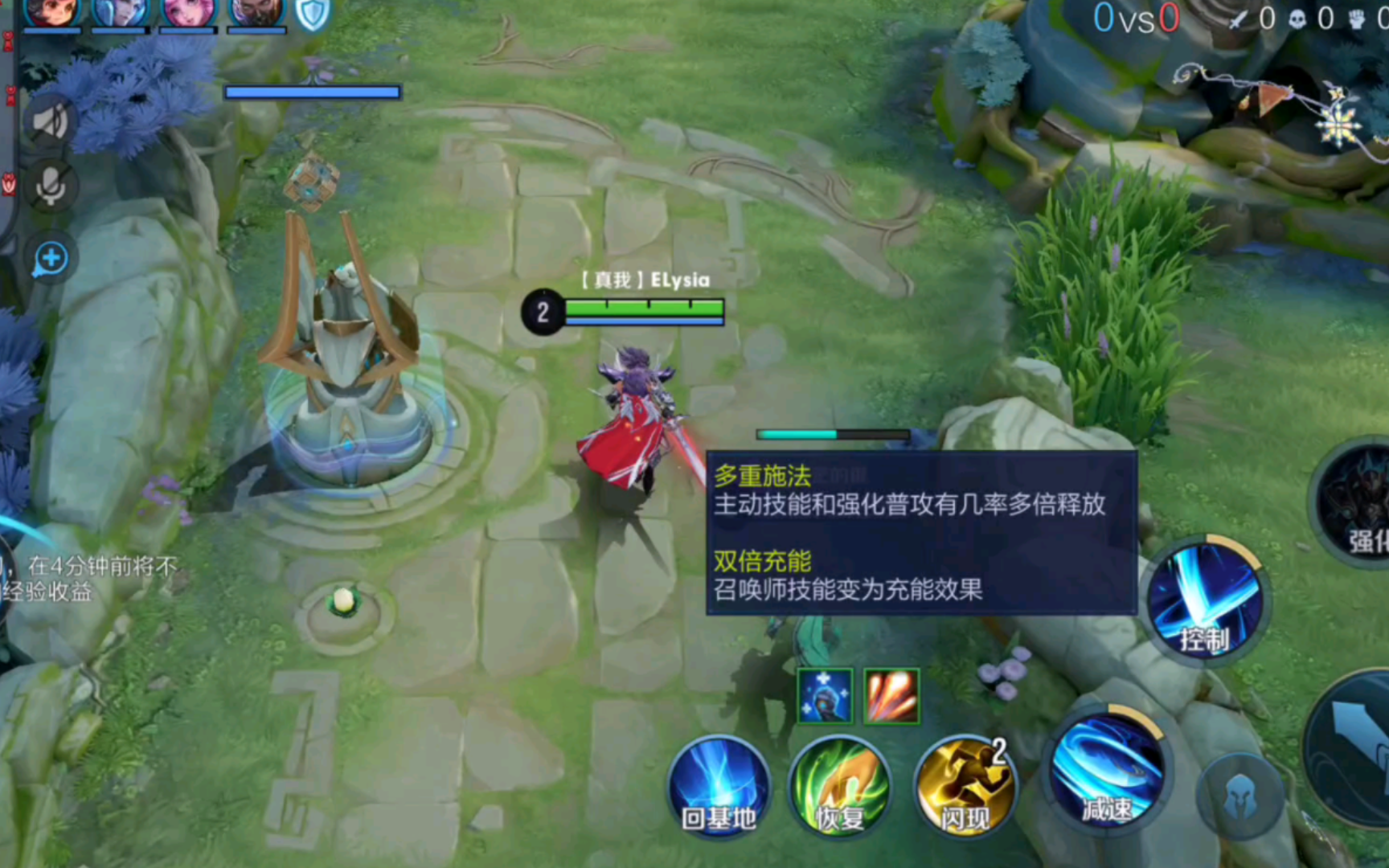 【王者荣耀国际服】语音这是要出台配了?