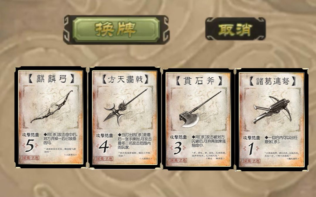 【绝对技术】沙摩柯3武器开局吓得猴子直砸蛋