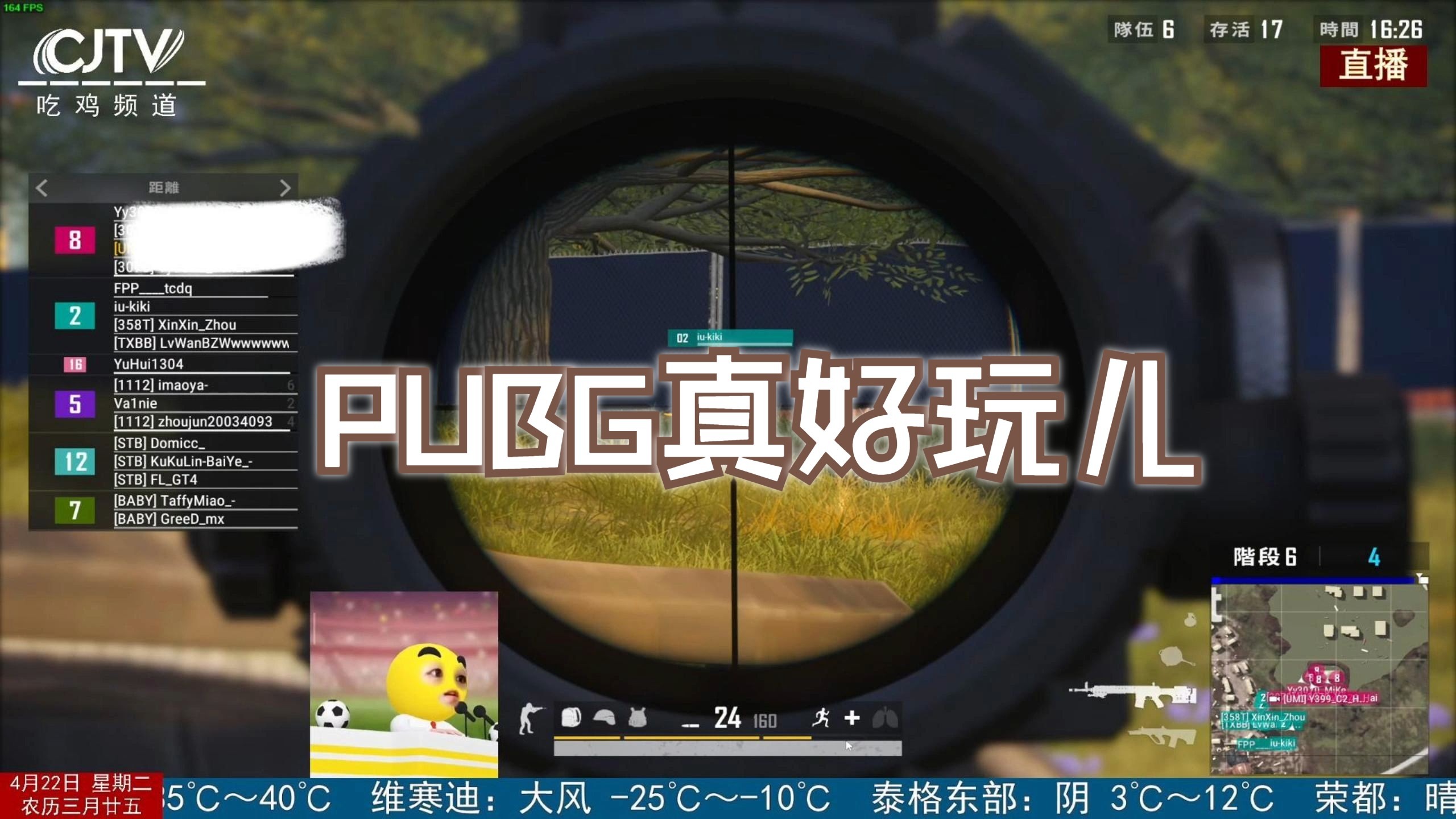 社交網絡與競爭快樂共存
