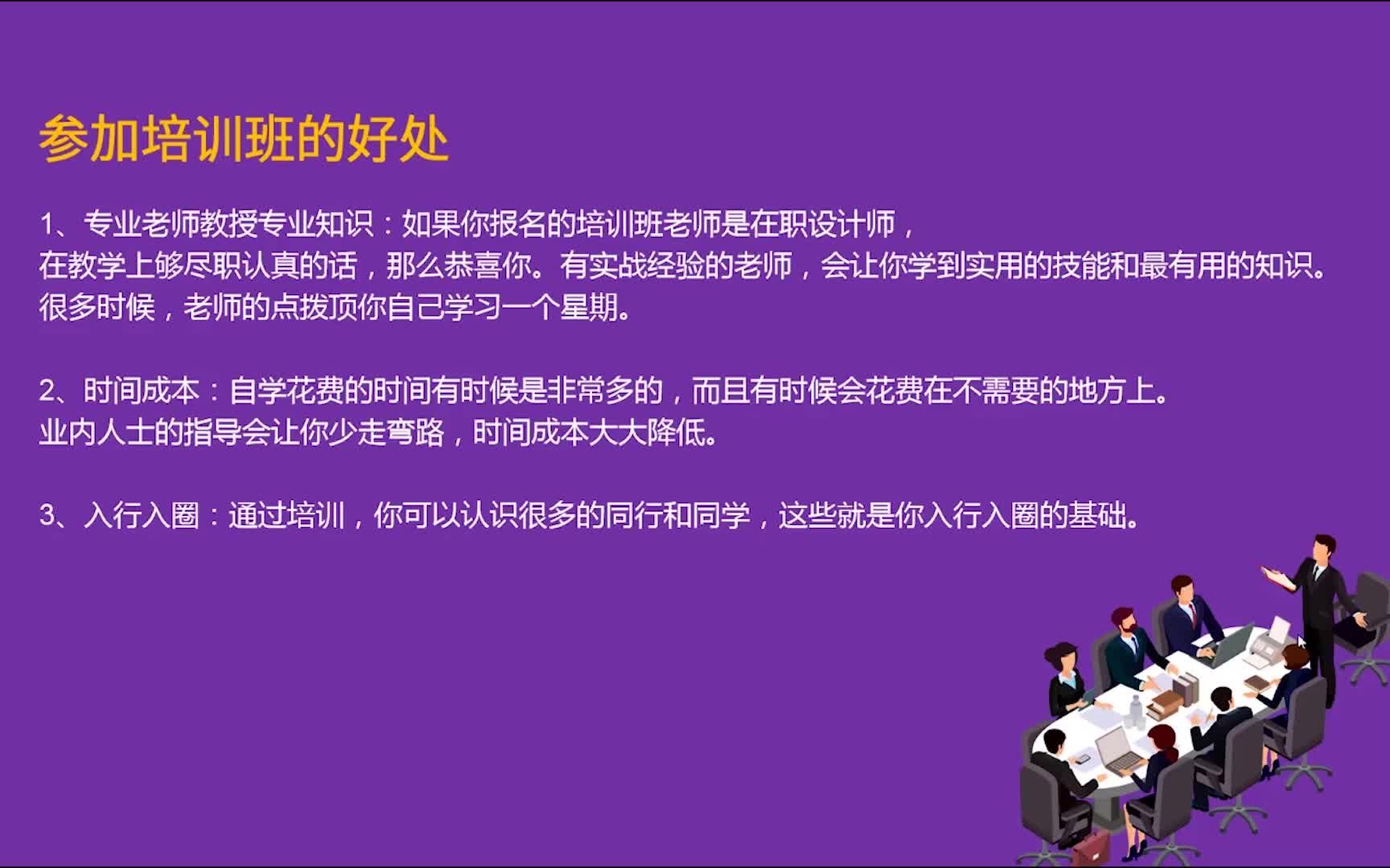 【广告设计零基础课程】广告设计可以在哪里接单哔哩哔哩bilibili