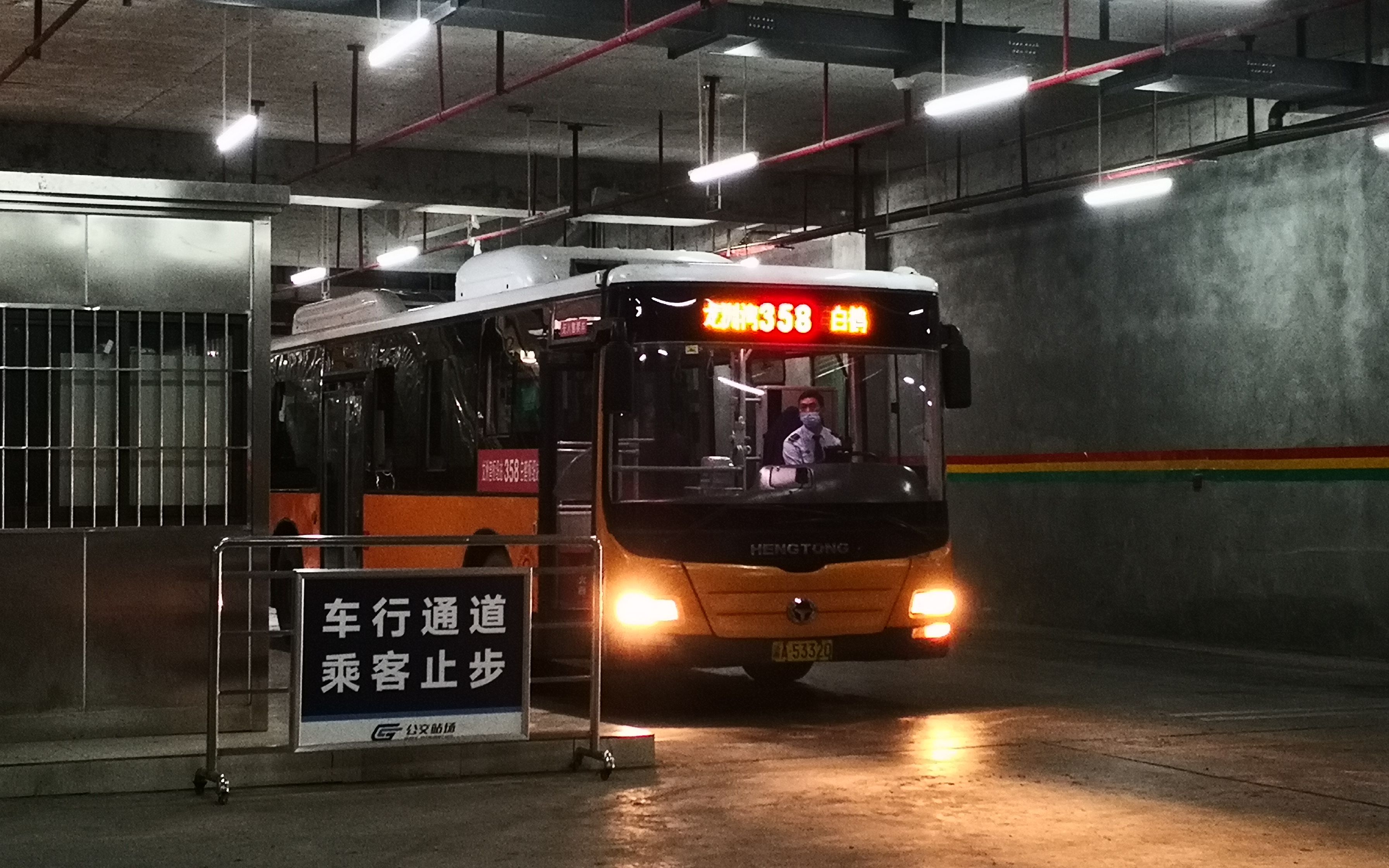 重庆公交 358(白鹤枢纽站→龙洲湾枢纽站)