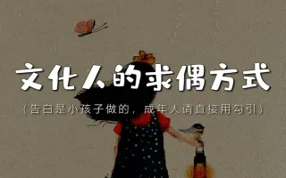 直接告白 搜索结果 哔哩哔哩 Bilibili