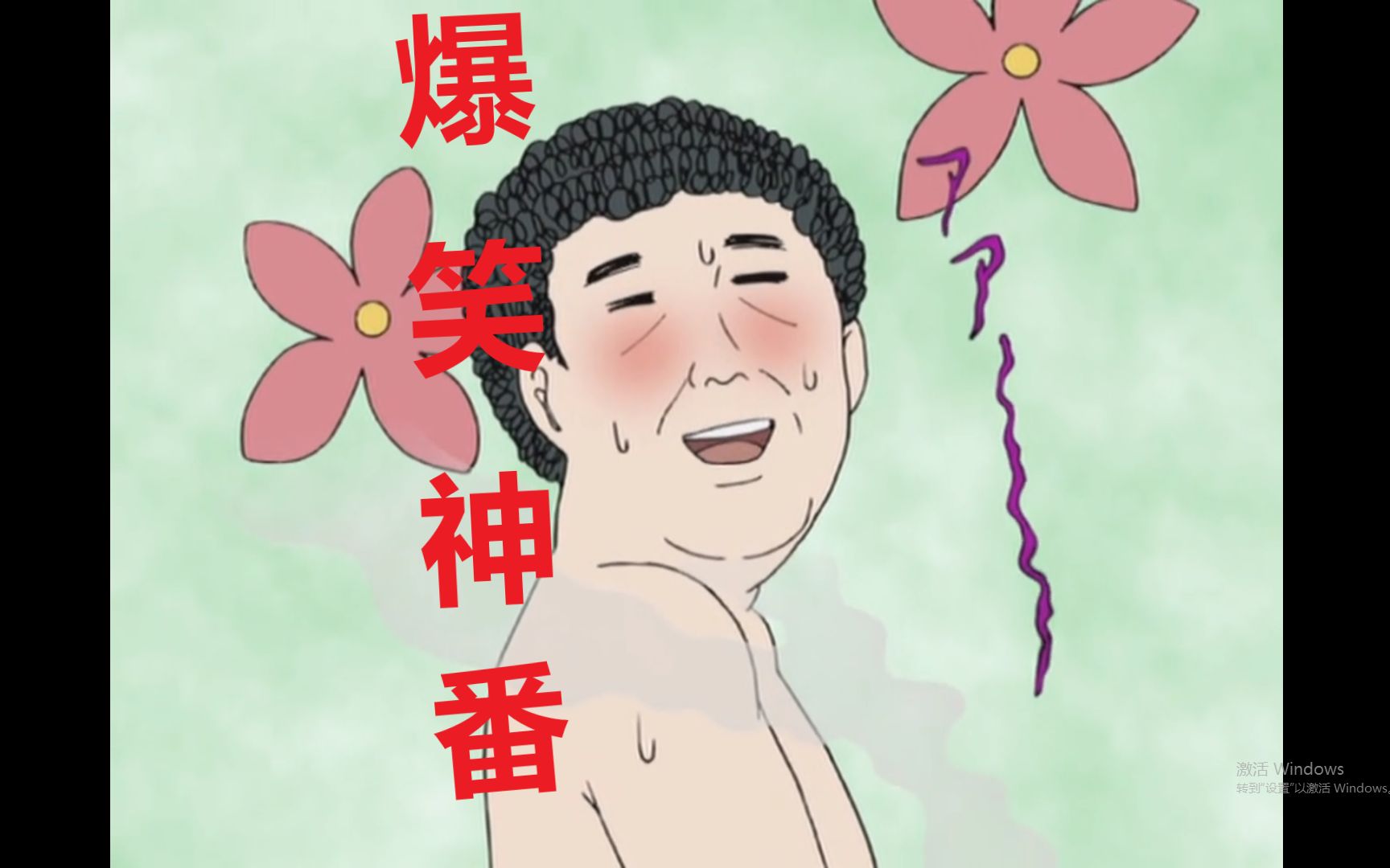 一部影响《十万个冷笑话》等类型的无厘头搞笑番剧,无厘头的老大哥