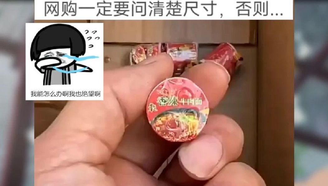 为什么说网购的时候,一定要注意看尺寸,打开快递的那一刻笑不活了.哔哩哔哩bilibili