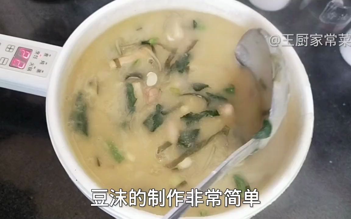 风味地方小吃“豆沫”,操作原来这么简单,早餐吃一顿,太香了哔哩哔哩bilibili