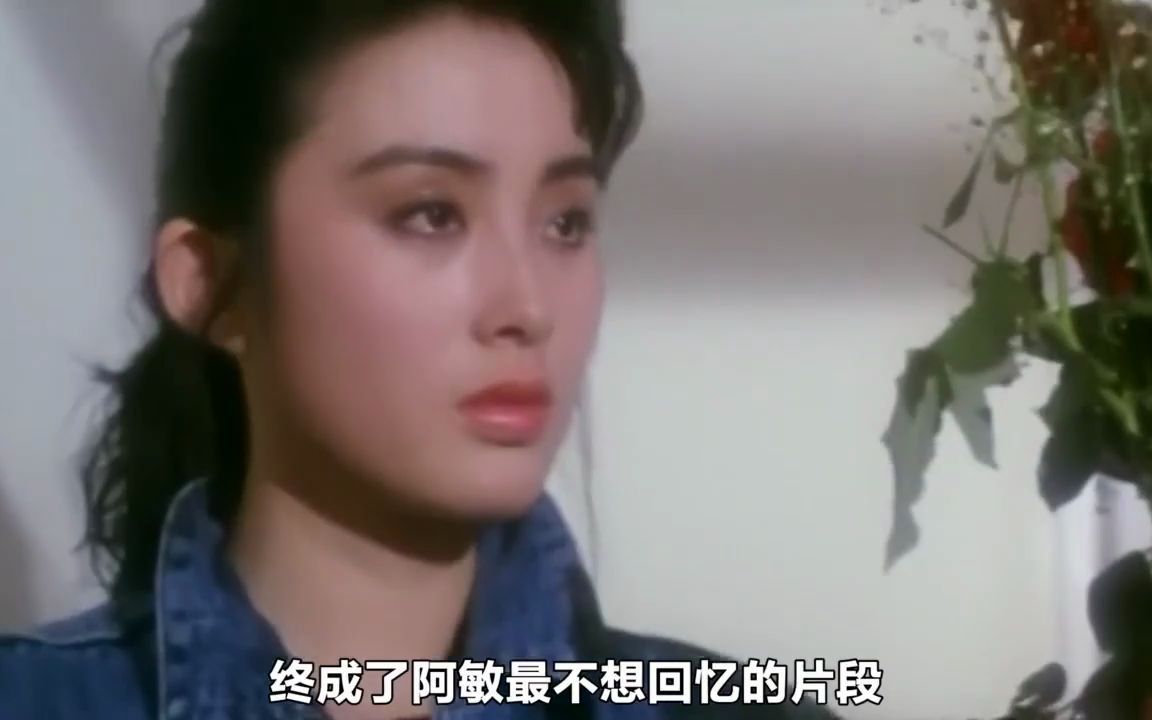 1988年上映,五分钟看完经典香港电影《火舞风云》哔哩哔哩bilibili