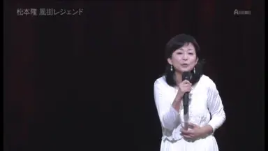 松本隆#-哔哩哔哩_Bilibili