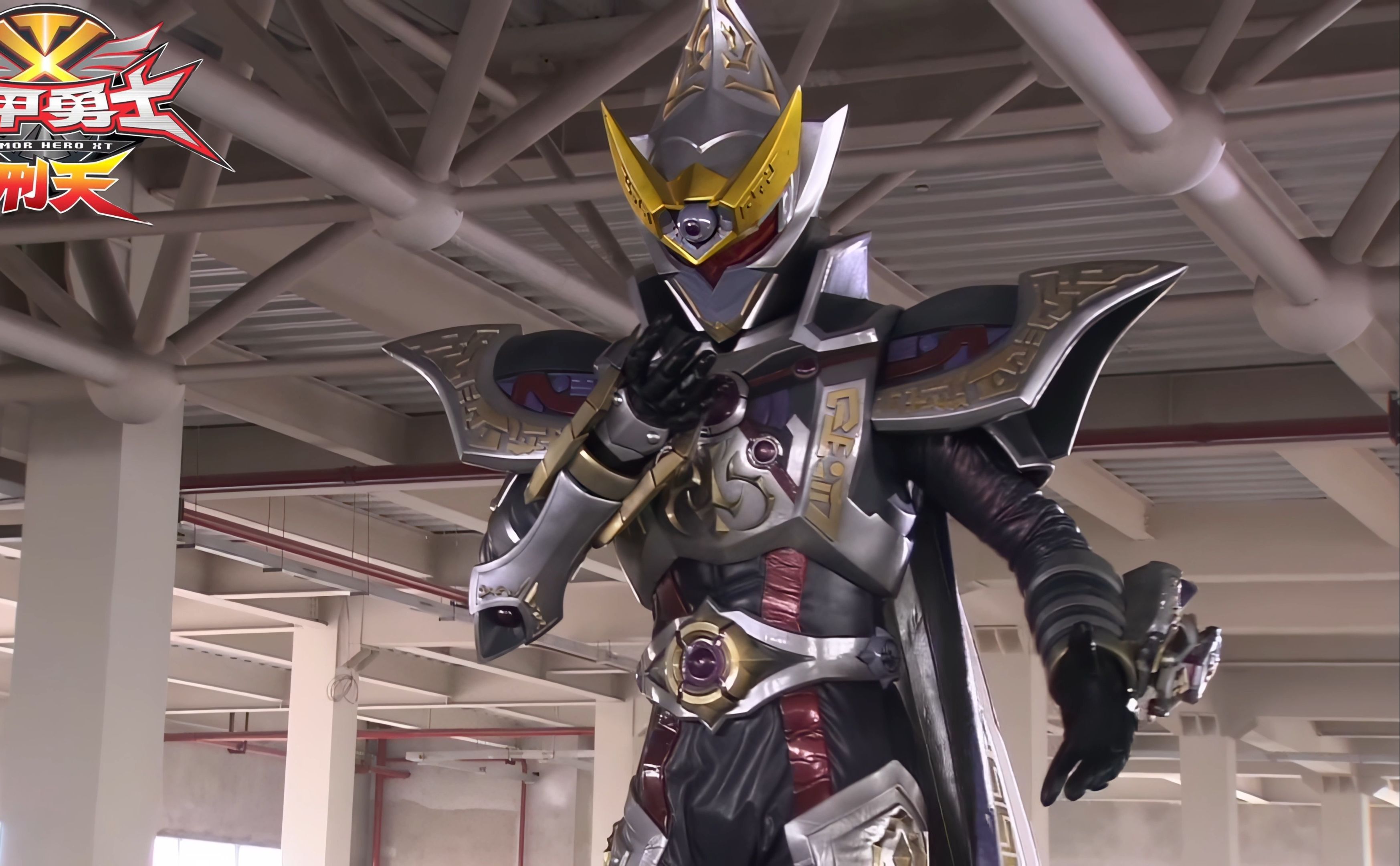 【4k修复官方1080p】铠甲勇士刑天第五十集《釜底抽薪》修罗一人单挑