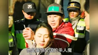 Скачать видео: 他是震惊全国的杀人魔，却只判两年徒刑，当着家人的面模拟他当时杀人的经过