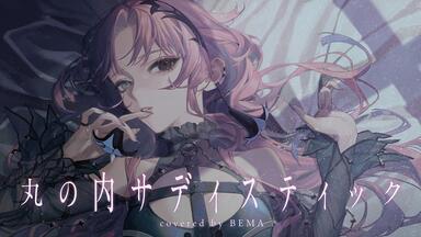 Compilation Album「KAMITSUBAKI STUDIO SAMPLER Vol. 1」XFD_哔哩哔哩