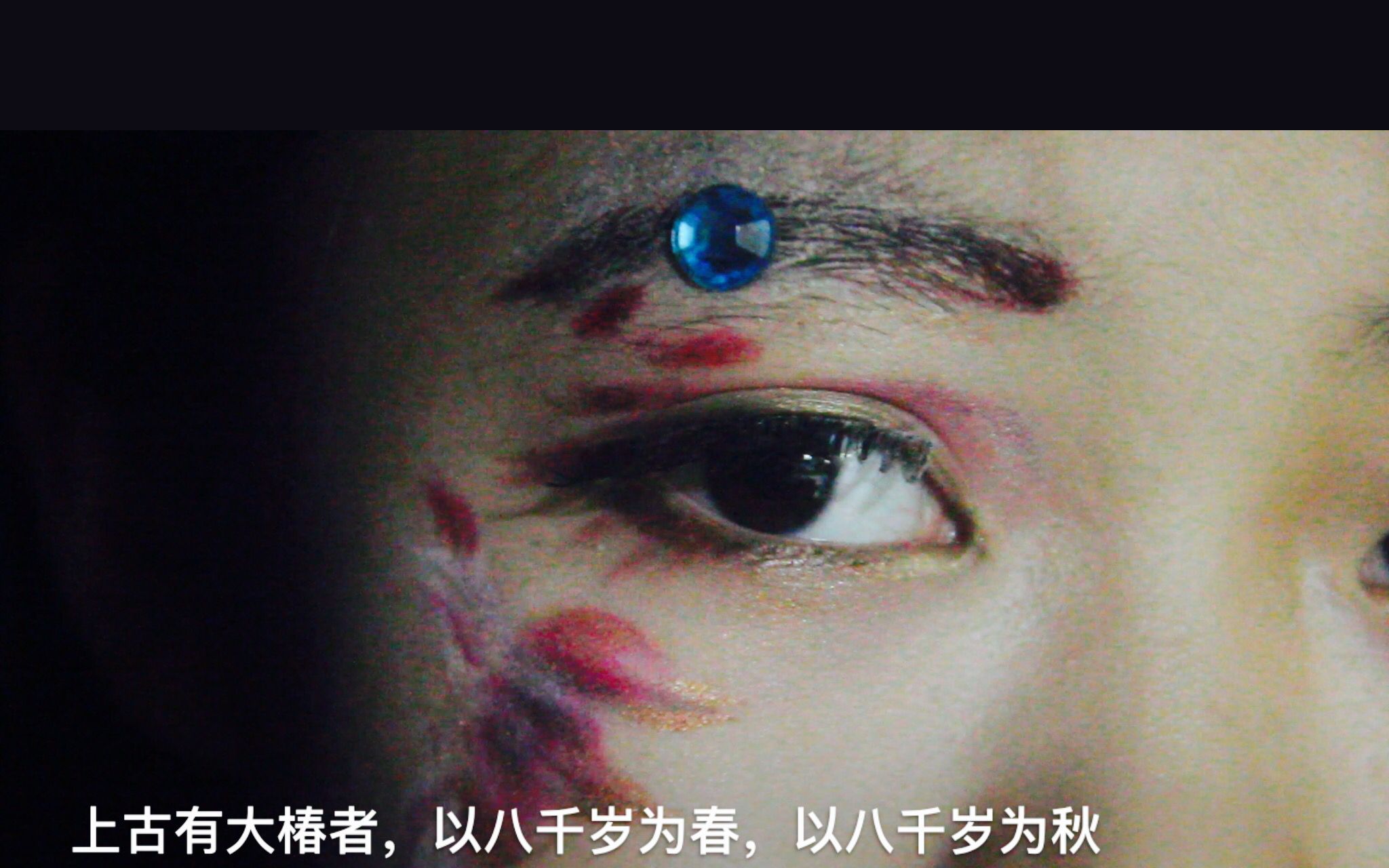 【阡坠】【大鱼海棠·椿印象妆】椿华褪尽