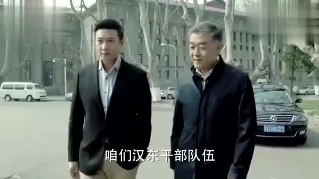 [图]人民的名义侯亮平初到汉东,季检察长讲汉大帮与秘书帮