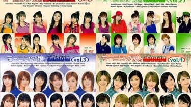 モーニング娘 MORNING DAYS 4 5 Vol.1 Vol.2 モーニング娘 MORNING DAYS 4 5 Vol.1 Vol.2