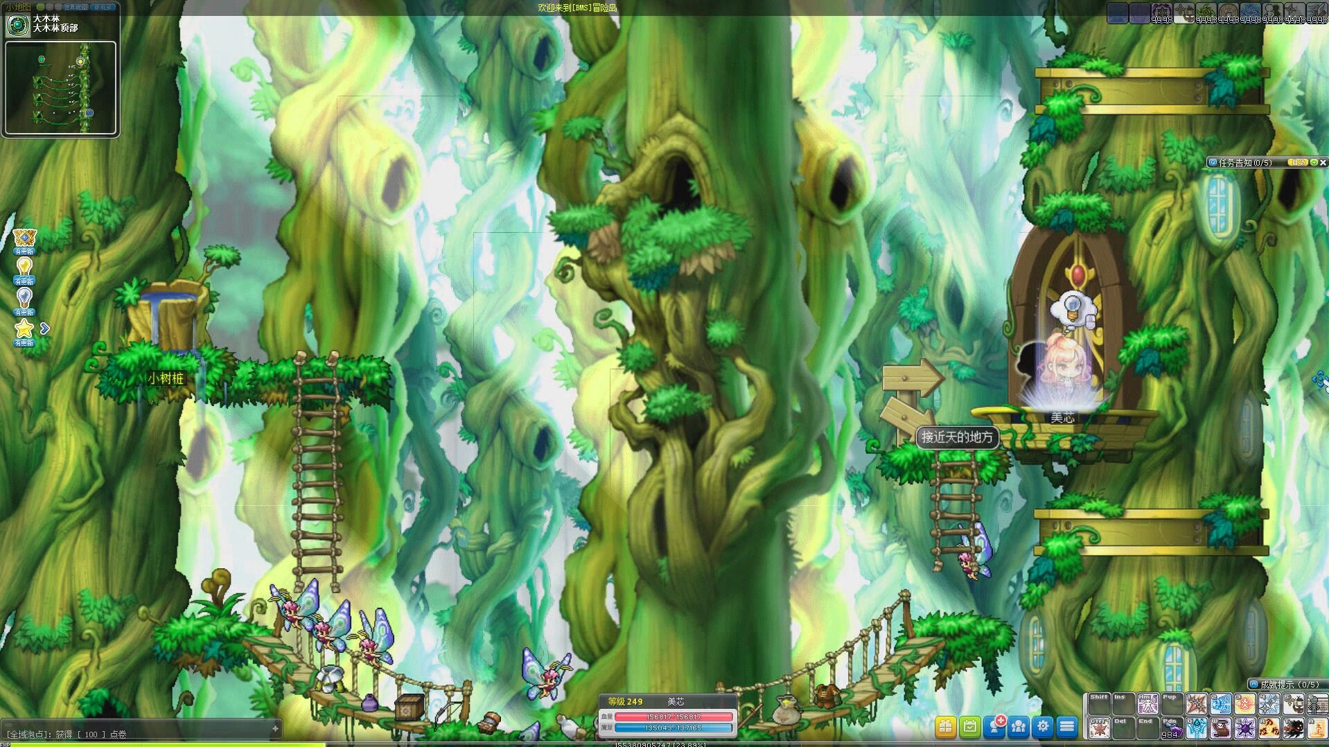 魔法密林废都地铁站