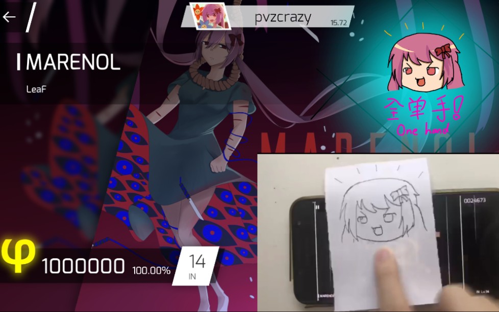 phigros谱面还原bga单手新版marenolin14