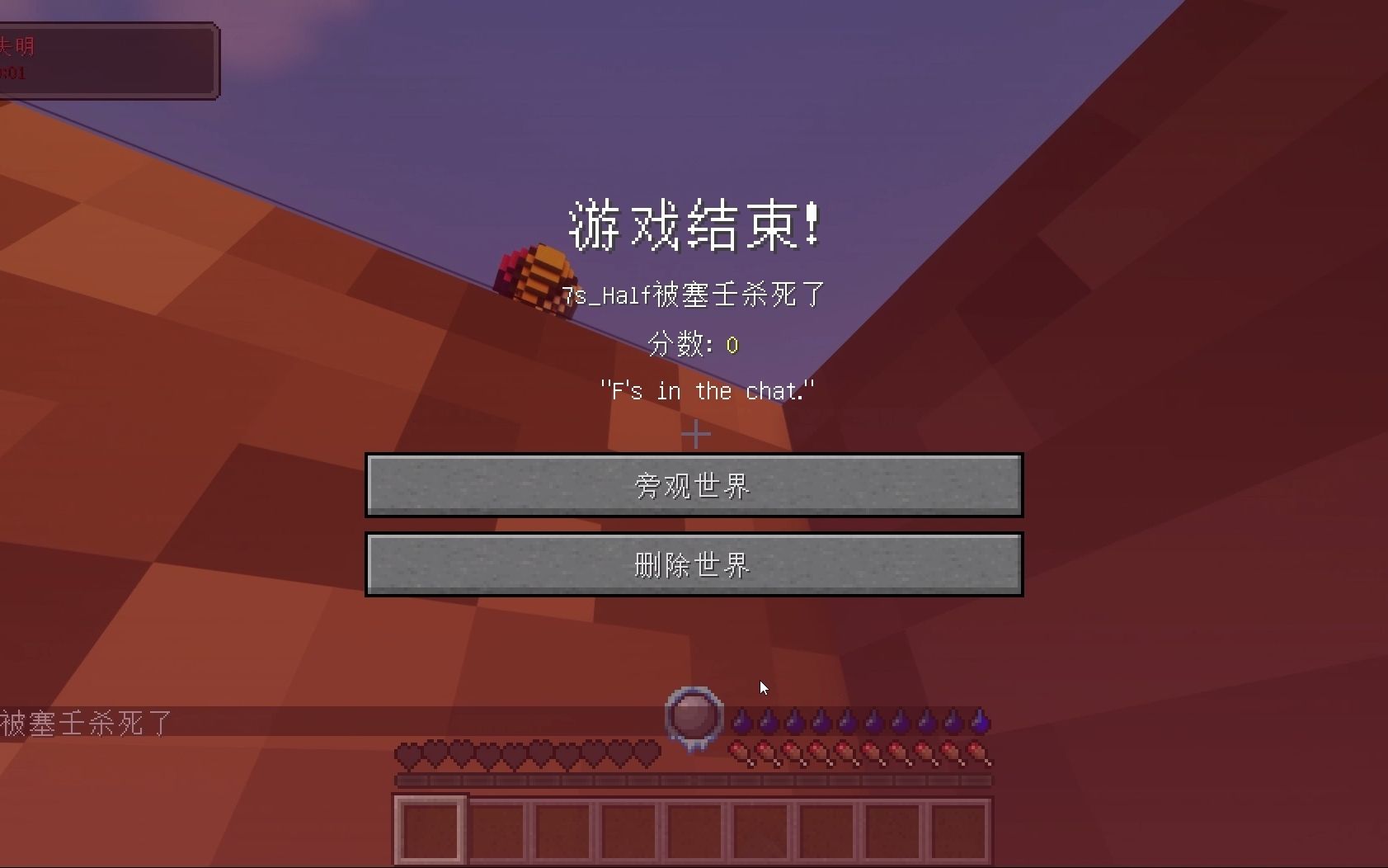 [图]RLCraft：极限？来！